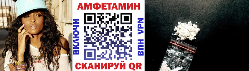 Amphetamine 98%  Артёмовский 