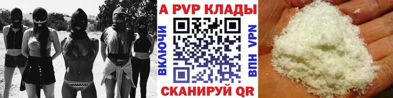 купить наркоту  Артёмовский  Альфа ПВП крисы CK 