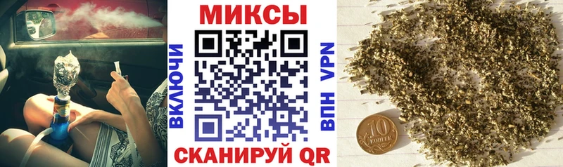 где купить наркоту Артёмовский Бутират бутандиол