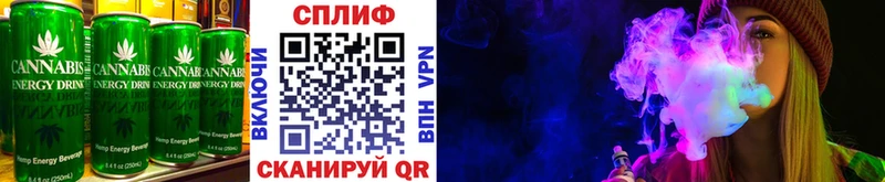 Cannafood конопля Артёмовский