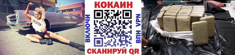 COCAIN Боливия Артёмовский