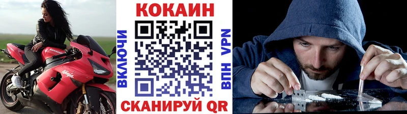 Cocaine 98%  наркотики  ссылка на мегу как зайти  Артёмовский 