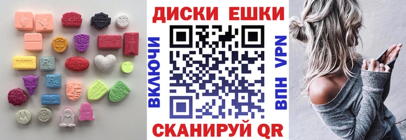 блэк спрут ТОР  где продают наркотики  Артёмовский  ЭКСТАЗИ таблы 