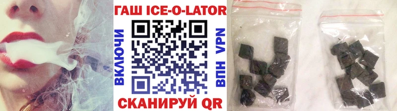 ГАШ AMNESIA HAZE omg вход Артёмовский где можно купить наркотик