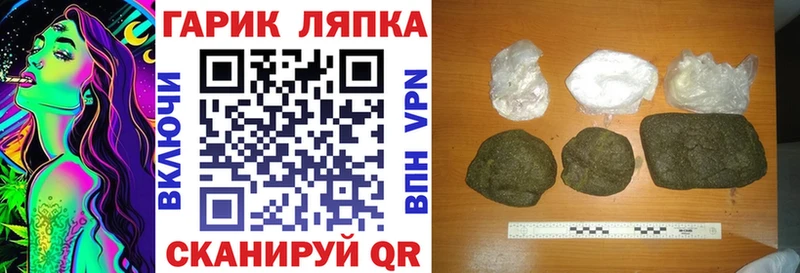 ГАШИШ Premium Артёмовский