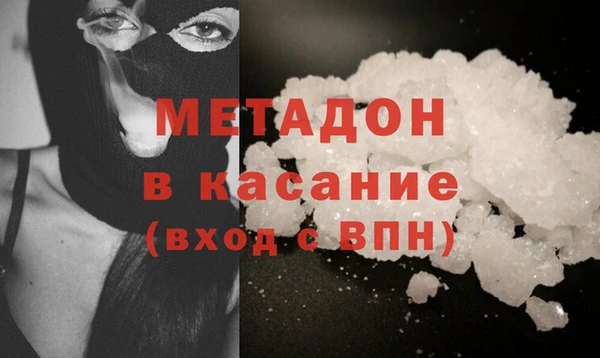 mix Армянск