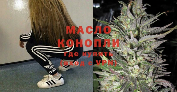 мяу мяу мука Арсеньев