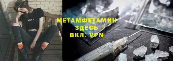 mix Армянск