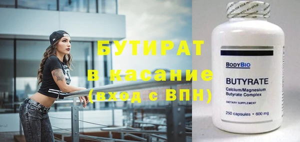 мяу мяу мука Арсеньев
