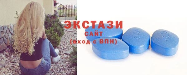 mix Армянск