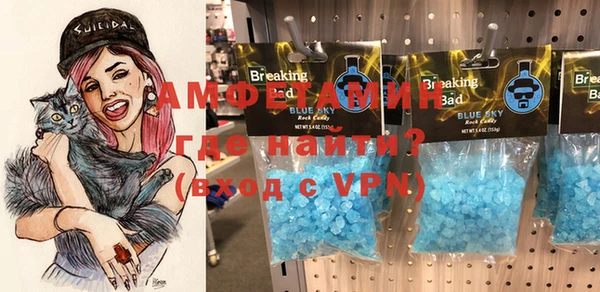 мяу мяу мука Арсеньев