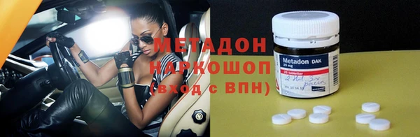 mix Армянск
