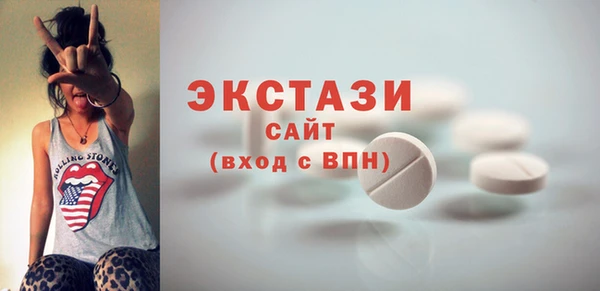 гидра Ветлуга