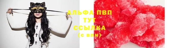 mix Армянск