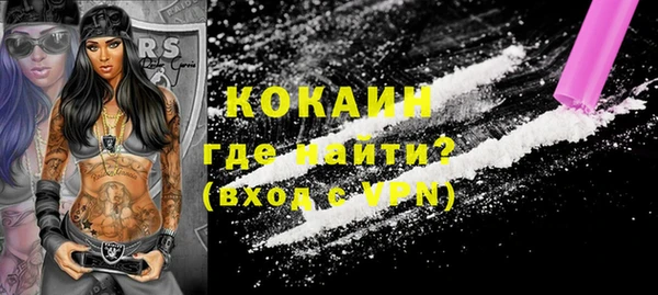 мяу мяу мука Арсеньев