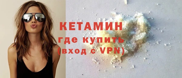 метамфетамин Видное