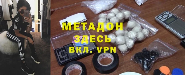 мяу мяу мука Арсеньев
