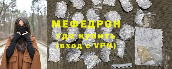 mix Армянск