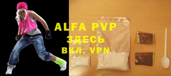винт Аркадак