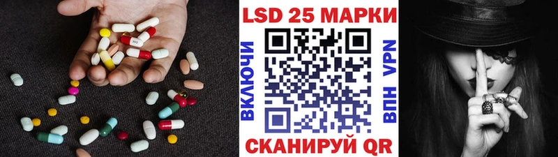 ЛСД экстази ecstasy  Артёмовский 