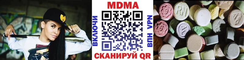закладка  Артёмовский  MDMA crystal 