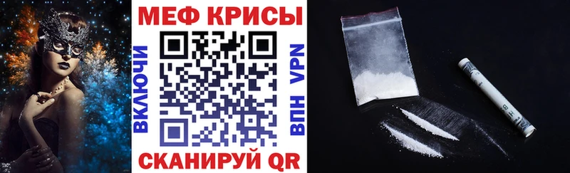 сайты даркнета наркотические препараты Артёмовский МЯУ-МЯУ 4 MMC где можно купить наркотик MEGA онион