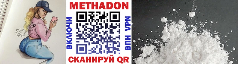 МЕТАДОН белоснежный  Артёмовский 