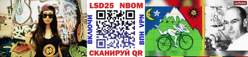 hydra tor  Артёмовский  Марки 25I-NBOMe 1,5мг 