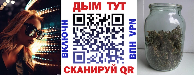 Конопля конопля Артёмовский
