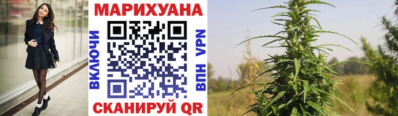 kraken как зайти Артёмовский МАРИХУАНА планчик как найти наркотики